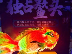 -龙塔