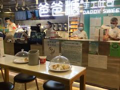 -爸爸糖吐司面包(北京西单大悦城店)