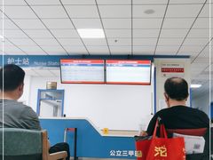 -山东省眼科医院