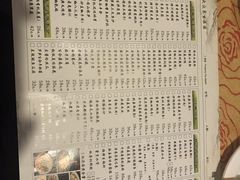 菜单-钦善斋(武侯祠店)