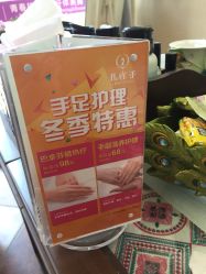 点击看大图 picture-孔雀手美甲美睫护理
