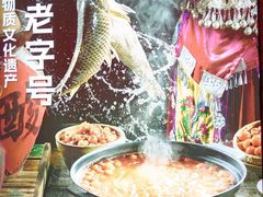 -老凯俚酸汤鱼(多彩城店)