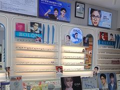 -美式眼镜·授权蔡司.依视路.尼康.豪雅.明月(人民广场店)