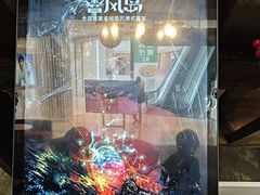 -暴风岛沉浸式体验馆(百联世纪店)