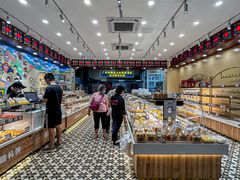 -赞记龙凤礼饼(广州市二宫向群宾馆店)