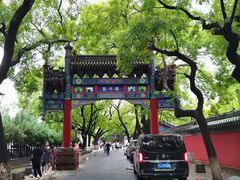 -北京国子监胡同