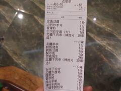-北疆饭店(宝龙店)