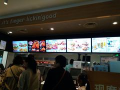 -肯德基(前门店)
