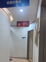 -郑荃丽格医疗美容