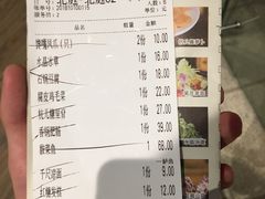 -吴莊(龙城万科里店)