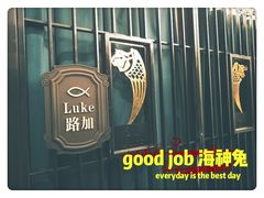 -彩虹之约•淮扬家宴(亚运村店)