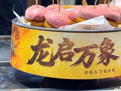 -龍歌自助小火锅(秦淮水游城店)