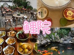 -鲤院·新中式美学·庭院餐厅(夫子庙店)