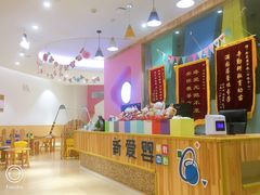 -COMBABY新爱婴早教(万体中心)
