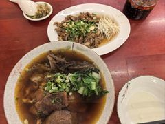 -尊品原汁牛肉面