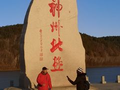 -北极村旅游风景区