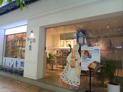 -Perma Café樸門(五羊店)