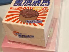 -好利来(马家堡店)