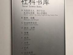 -山东大学千佛山校区-图书馆