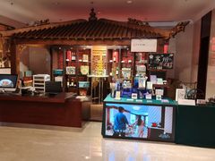 -苏州香格里拉大酒店