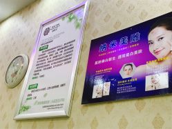 -苗医生专业祛痘·皮肤管理