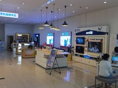 -中国移动通信集团北京有限公司朝阳分公司(三元桥店)