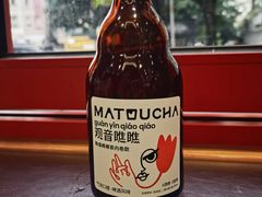 观音瞧瞧-喧闹·东方大气茶(鹅岭二厂店)