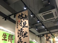 -山野的朋友露营炭火烤肉