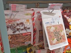-FAELING PETS美天灵宠物(合生汇店)
