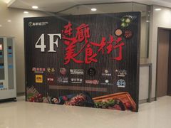 -海岸城停车场(海岸城店)