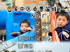 -澹台湖公园