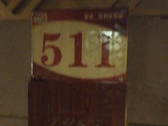 -全聚德(长江路店)