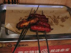 -叁宝烤肉• 西安烧烤(太乙路店)