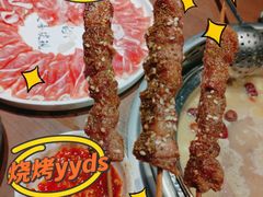 -快乐小羊·内蒙牛羊肉火锅(流花中心店)