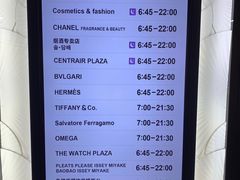 -中部国际机场