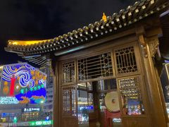 -韩乐坊