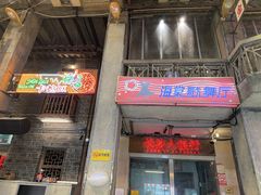 -文和友老长沙龙虾馆(化龙池店)