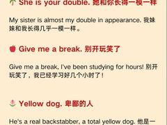 -瑞思英语·少儿英语启蒙(河西·梅江第六田园校区)