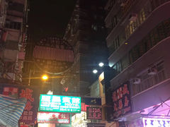 -砵兰街