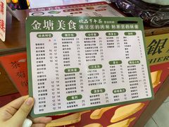 -宝塘茶楼