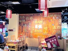 -东镇老火锅(长春路首店)