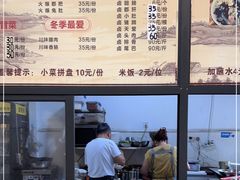 -中和裴氏蹄花(府河路店)
