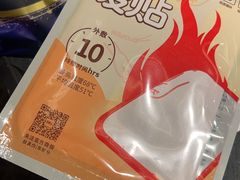 -苏州吴宫泛太平洋酒店