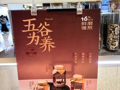 -炖物24章·顺时轻养茶(黄龙店)