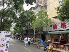 -黑竹香鸡(营和巷店)
