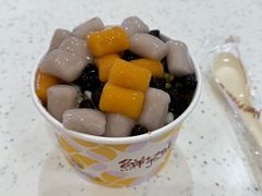 -鲜芋仙(群光广场店)