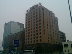 -北京国玉大酒店(鸟巢科技馆店)