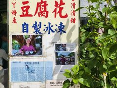 -南丫岛