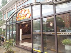 门面-洪祥大酒店(大庆东路店)