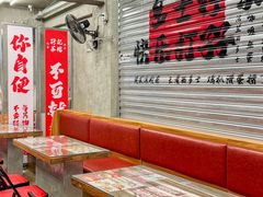 -孖记茶档·热腾茶餐(江南西plus店)